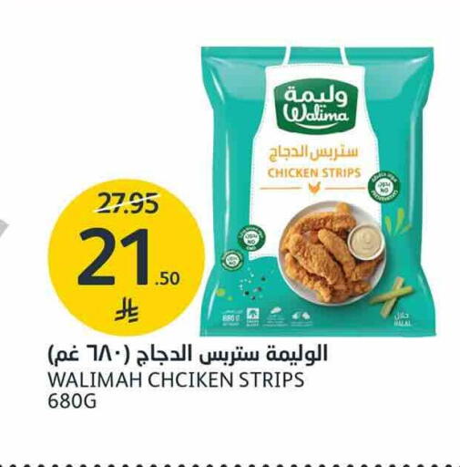 available at مركز الجزيرة للتسوق in مملكة العربية السعودية, السعودية, سعودية - الرياض