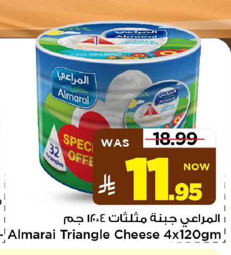 available at مارك & سيف in مملكة العربية السعودية, السعودية, سعودية - الأحساء‎