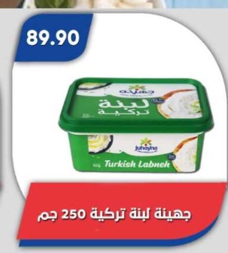 available at Bassem Market in Egypt - Cairo