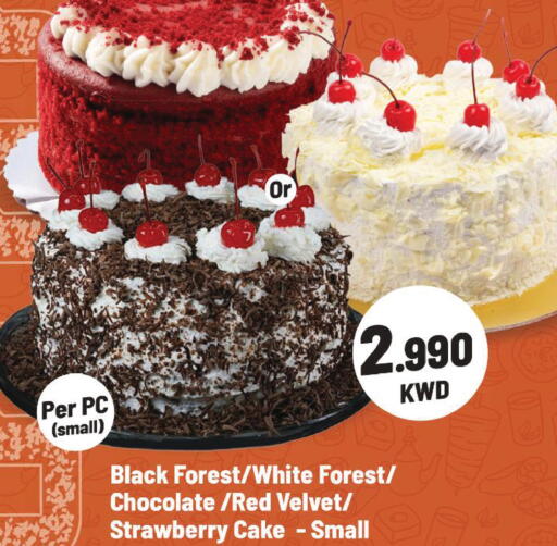 Strawberry available at Mark & Save in Kuwait - Kuwait City