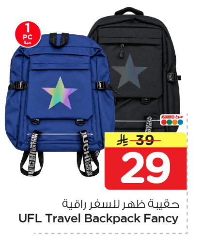 available at نستو in مملكة العربية السعودية, السعودية, سعودية - الخبر‎