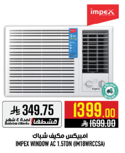 available at Abraj Hypermarket in KSA, Saudi Arabia, Saudi - Mecca