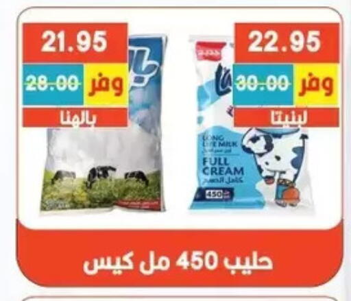 available at بشاير هايبرماركت in Egypt - القاهرة