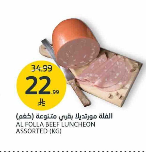 available at AlJazera Shopping Center in KSA, Saudi Arabia, Saudi - Riyadh