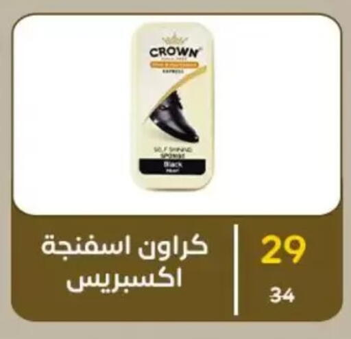 available at Wekalet Elmansoura - Dakahlia  in Egypt - Cairo