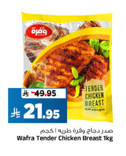 available at Al Madina Hypermarket in KSA, Saudi Arabia, Saudi - Riyadh