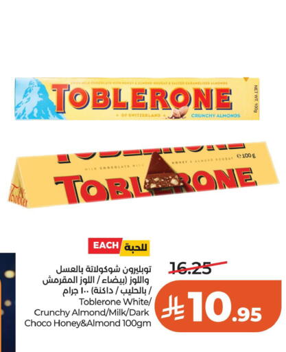 available at LULU Hypermarket in KSA, Saudi Arabia, Saudi - Al Khobar