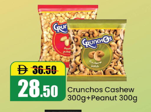 available at Al Aswaq Hypermarket in UAE - Ras al Khaimah