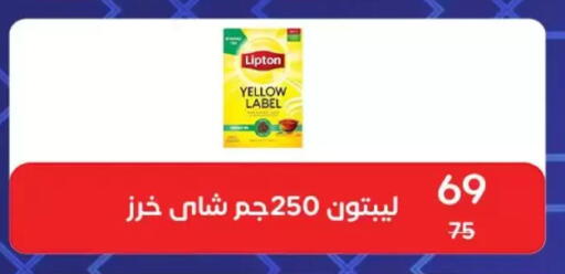 available at وكالة المنصورة - الدقهلية‎ in Egypt - القاهرة