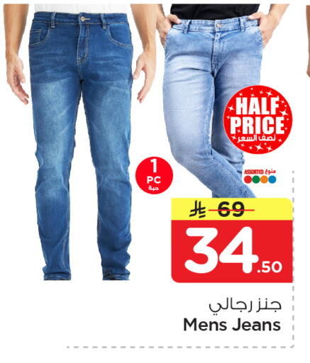 available at Nesto in KSA, Saudi Arabia, Saudi - Al Khobar