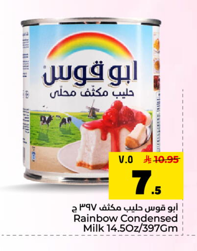 available at Hyper Al Wafa in KSA, Saudi Arabia, Saudi - Dammam