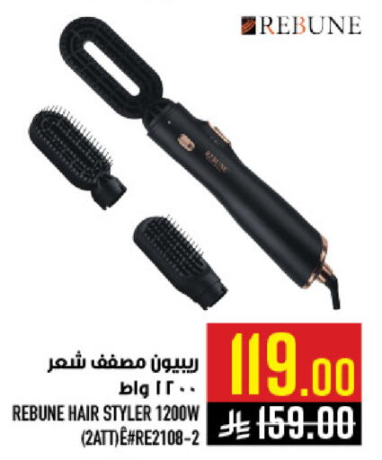 available at Abraj Hypermarket in KSA, Saudi Arabia, Saudi - Mecca