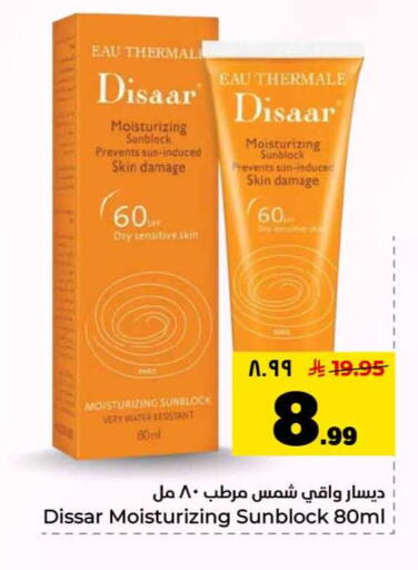 available at Hyper Al Wafa in KSA, Saudi Arabia, Saudi - Riyadh