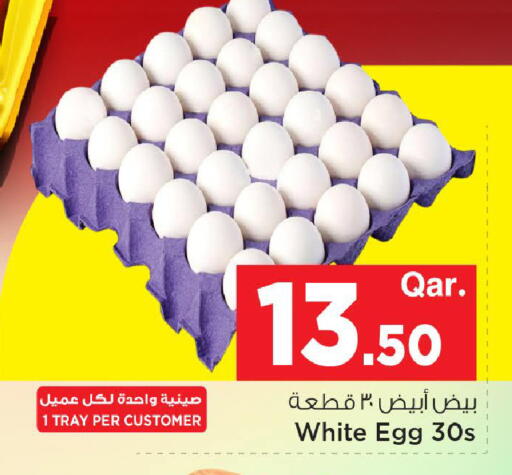 available at Mark & Save  in Qatar - Al Shamal