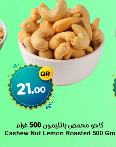 Lemon available at Ahla Mart in Qatar - Al Wakra
