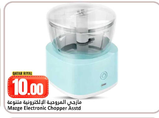 available at Dana Hypermarket in Qatar - Al Shamal