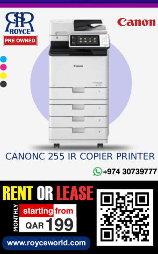 available at رويس العالمية للتجارة والخدمات in قطر - الريان