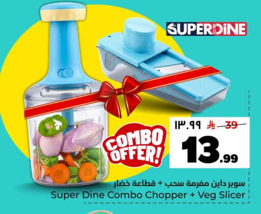 available at Hyper Al Wafa in KSA, Saudi Arabia, Saudi - Al-Kharj