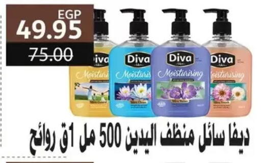 available at Bashayer hypermarket in Egypt - Cairo