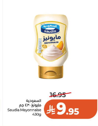 available at LULU Hypermarket in KSA, Saudi Arabia, Saudi - Al-Kharj