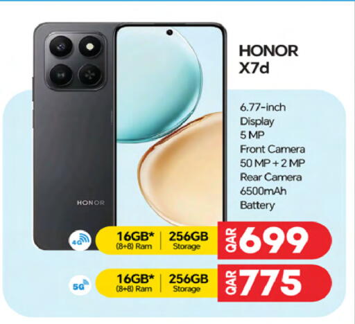 available at أنصار جاليري in قطر - الريان