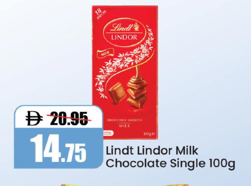 available at Al Aswaq Hypermarket in UAE - Ras al Khaimah