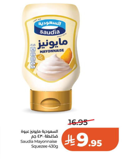 available at LULU Hypermarket in KSA, Saudi Arabia, Saudi - Al Khobar