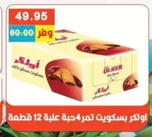 available at Bashayer hypermarket in Egypt - Cairo