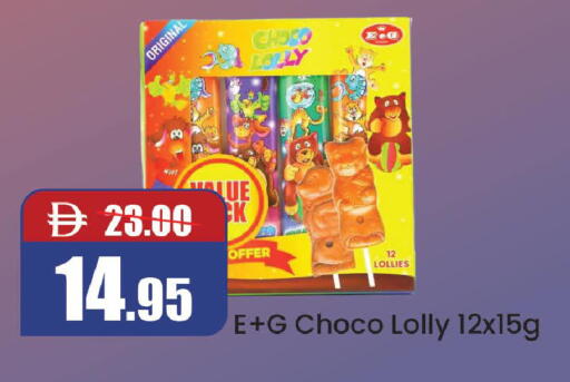 available at Al Aswaq Hypermarket in UAE - Ras al Khaimah