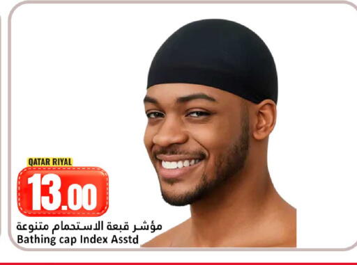 available at دانة هايبرماركت in قطر - الشمال