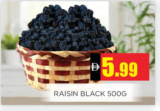 available at اينس المدينة هايبرماركت in الإمارات العربية المتحدة , الامارات - الشارقة / عجمان