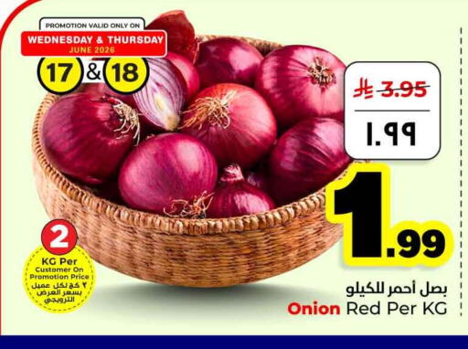 Onion available at Hyper Al Wafa in KSA, Saudi Arabia, Saudi - Jeddah