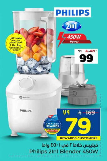 available at Hyper Al Wafa in KSA, Saudi Arabia, Saudi - Jeddah