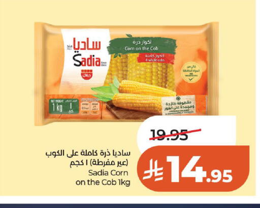 available at لولو هايبرماركت in مملكة العربية السعودية, السعودية, سعودية - الخرج