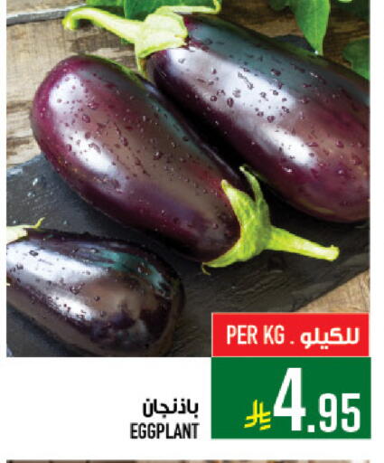 Eggplant available at Abraj Hypermarket in KSA, Saudi Arabia, Saudi - Mecca