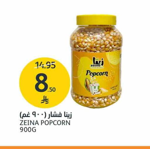 available at AlJazera Shopping Center in KSA, Saudi Arabia, Saudi - Riyadh