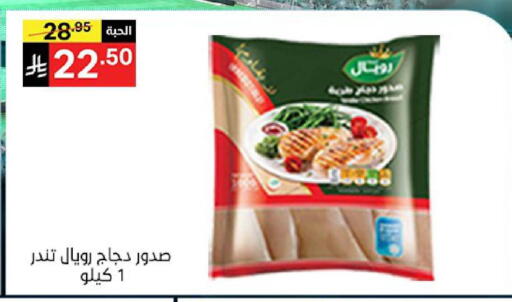 available at نوري سوبر ماركت‎ in مملكة العربية السعودية, السعودية, سعودية - جدة