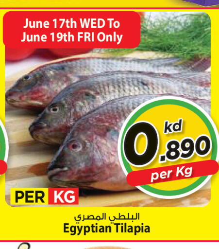 available at Mark & Save in Kuwait - Kuwait City