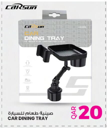 available at أنصار جاليري in قطر - الخور