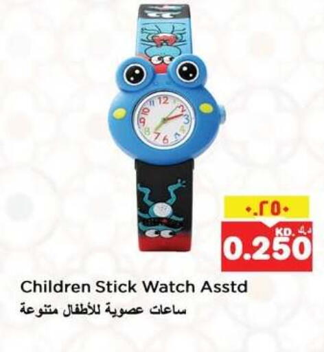 available at Nesto Hypermarkets in Kuwait - Kuwait City