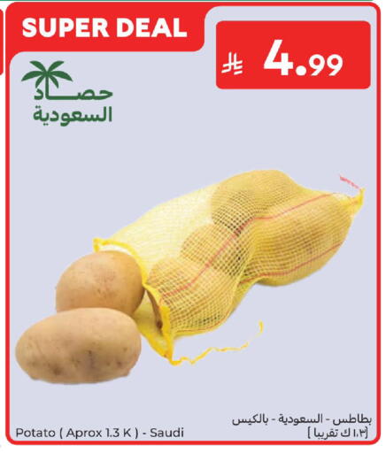 Potato from Saudi Arabia available at كارفور in مملكة العربية السعودية, السعودية, سعودية - الخبر‎
