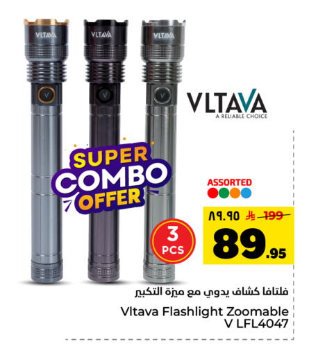 available at Hyper Al Wafa in KSA, Saudi Arabia, Saudi - Dammam