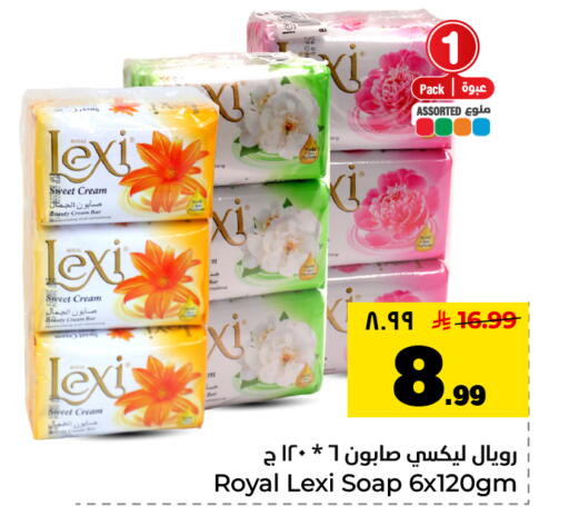 available at Hyper Al Wafa in KSA, Saudi Arabia, Saudi - Dammam