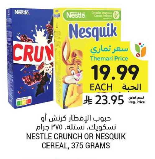 available at Tamimi Market in KSA, Saudi Arabia, Saudi - Tabuk
