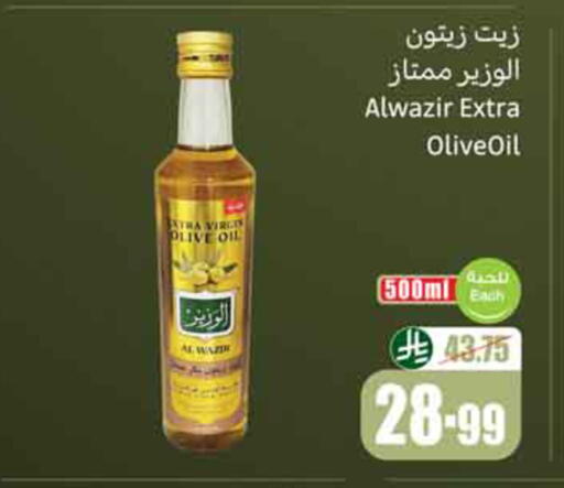available at Othaim Markets in KSA, Saudi Arabia, Saudi - Al-Kharj