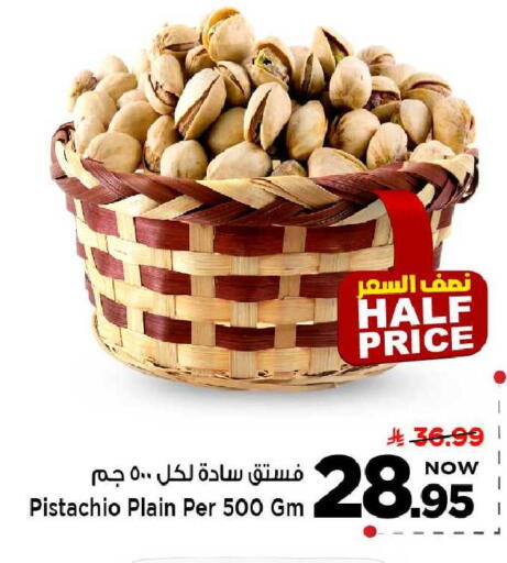 available at مارك & سيف in مملكة العربية السعودية, السعودية, سعودية - الخبر‎