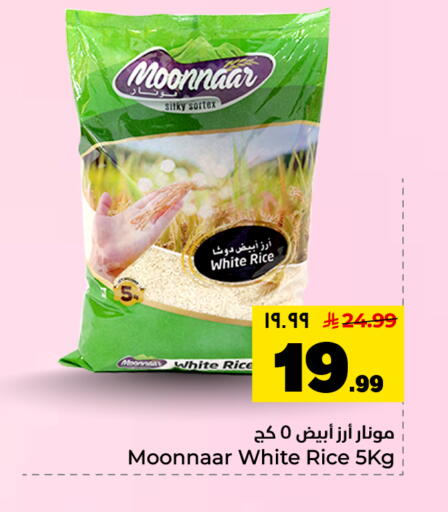 available at Hyper Al Wafa in KSA, Saudi Arabia, Saudi - Al Hasa