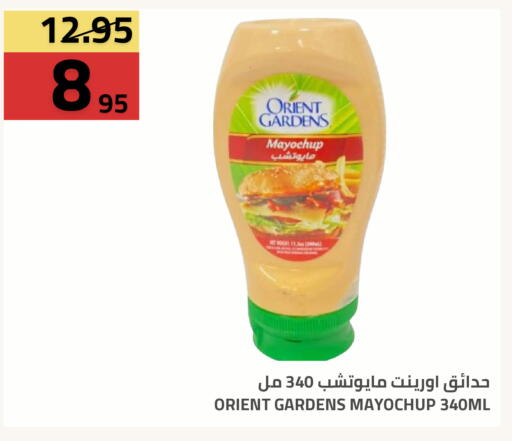 available at Astra Markets in KSA, Saudi Arabia, Saudi - Tabuk