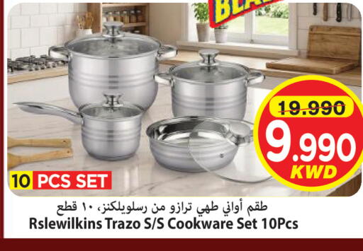 available at Mark & Save in Kuwait - Kuwait City
