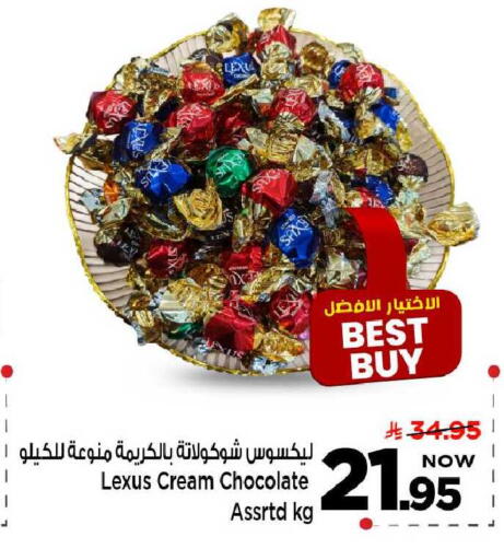 available at مارك & سيف in مملكة العربية السعودية, السعودية, سعودية - الخبر‎